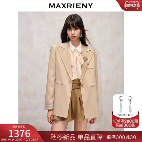MAXRIENY极简气质通勤西装宽松垂坠感外套女23秋冬新款高级气质感商品大图