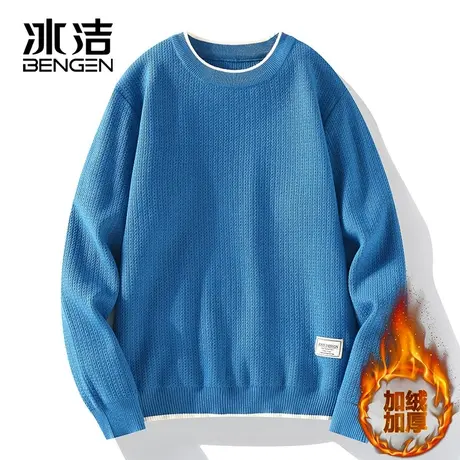 冰洁毛衣男士圆领打底衫秋冬加绒加厚针织衫2023新款百搭线衣ZC商品大图