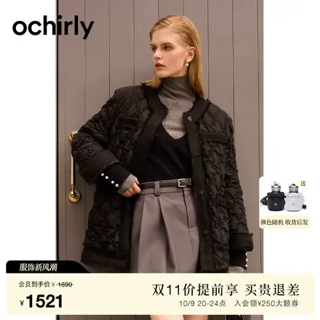 ochirly欧时力 菱格绣花绗缝羽绒服女2023新款秋冬轻薄中长款外套图片