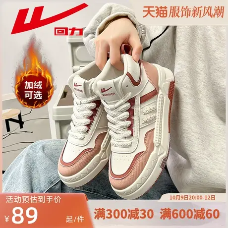 回力麦穗女鞋2023新款高帮鞋女百搭运动鞋女款秋季休闲鞋子潮板鞋图片
