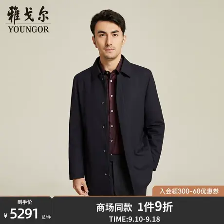 【商场同款】雅戈尔男士风衣秋冬新款官方商务休闲风衣外套S3878商品大图