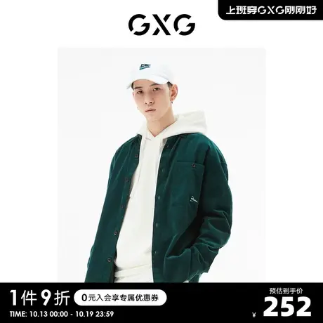 GXG男装 商场同款墨绿色翻领长袖衬衫 秋季城市户外系列S图片