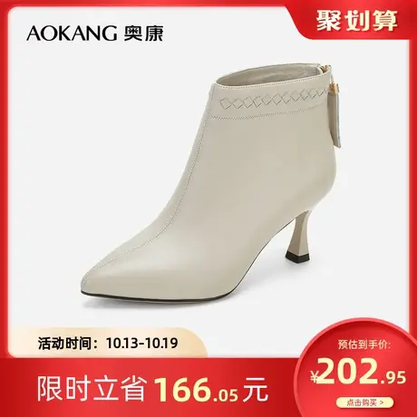 奥康女鞋 冬季新款真皮瘦瘦靴尖头后拉链短靴子女百搭时装靴图片