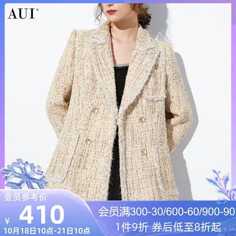 AUI浅杏色小众小香风外套女冬2023新款气质御姐宽松长袖加厚上衣图片