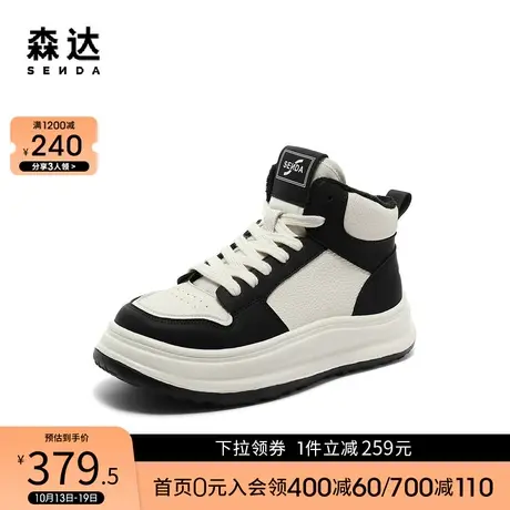 森达休闲靴女2024春季新款运动风拼色厚底加绒高帮休闲鞋ZTA07AD4图片