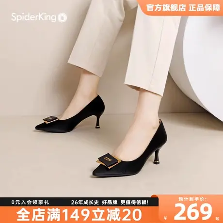 蜘蛛王官方旗舰店高跟鞋女2023秋季新款尖头金属细跟百搭通勤女鞋商品大图