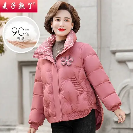 2023冬季新款妈妈唐装提花羽绒服棉袄衣服秋外套中老年人女奶奶装图片