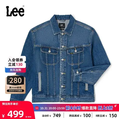 Lee商场同款舒适版男牛仔夹克外套LMT0002005DG图片