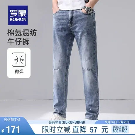 罗蒙男士时尚牛仔裤2023夏季薄款潮流百搭直筒裤绵柔弹力休闲裤男商品大图