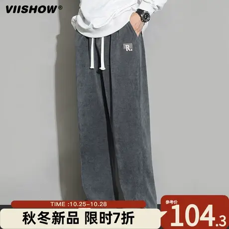 VIISHOW博奥绒直筒裤子男士秋冬季男裤宽松阔腿休闲运动长裤潮牌图片