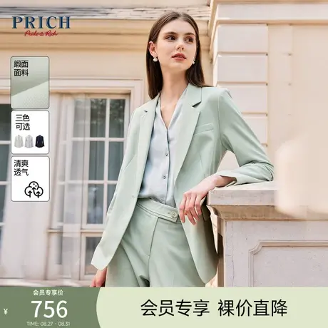 【商场同款】PRICH2023夏新款优可丝抗UV职业通勤气质西装外套女图片