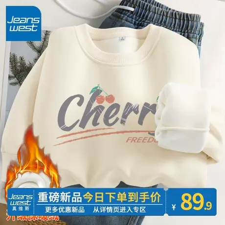 ZR真维斯加绒杏色圆领卫衣女冬季2023年流行爆款季休闲慵懒上衣女图片