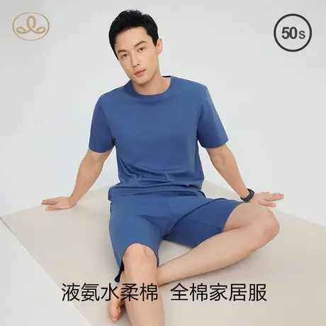 三针液氨水柔棉睡衣男夏天纯棉短袖简约可外穿男士短裤家居服套装商品大图