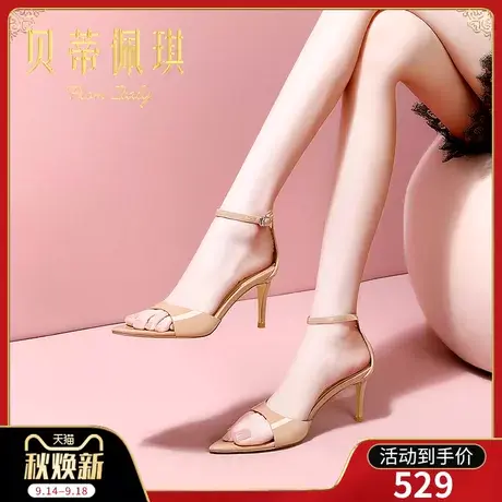 一字带凉鞋女2023年新款露趾一字式扣带细跟高跟鞋女夏季时尚百搭商品大图