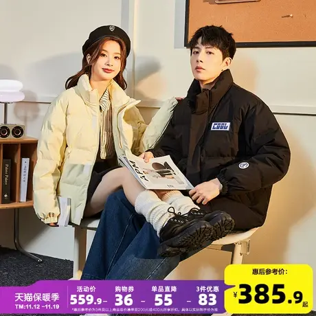 唐狮2023秋冬季新款立领硅胶标短款情侣羽绒服男女款羽绒面包服G图片