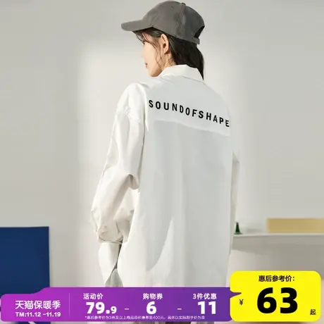 唐狮2023春季新款长袖衬衫女春秋百搭衬衫外套男友风白衬衫宽松图片