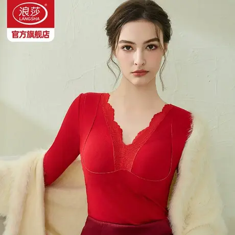 浪莎保暖塑身上衣女士内衣自带胸垫羊毛蚕丝冬季修身加绒打底衫DT图片