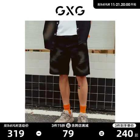 GXG男装 重磅系列牛仔短裤男喷绘撞色潮流洋气 2023年夏季新品商品大图