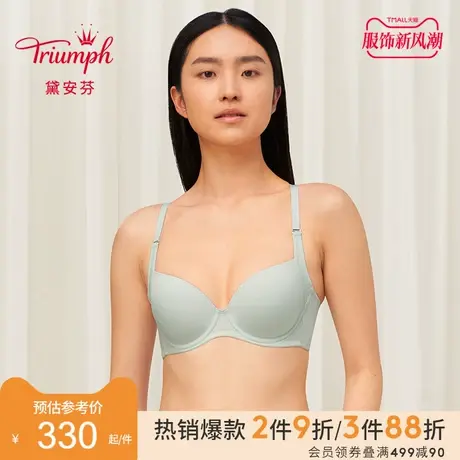 Triumph/黛安芬零感无痕内衣女抗菌大胸凉感U型美背文胸16-8788商品大图