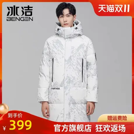 冰洁2023秋冬季新款男士羽绒服加厚保暖时尚渐变色宽松连帽外套KB图片