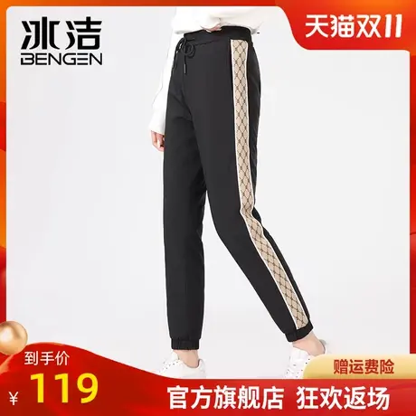 冰洁轻暖鹅绒裤男冬季保暖防寒裤子修身束脚裤男女同款羽绒裤HWD商品大图