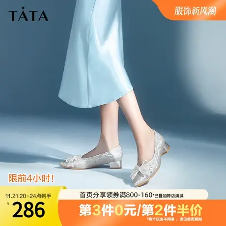 Tata他她蝴蝶结粗跟婚鞋女尖头晚晚鞋法式单鞋2023春新款UAW01AQ3图片