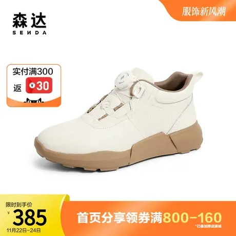 森达时尚休闲靴女2022冬季新款商场同款户外运动休闲短靴45Y40DD2图片