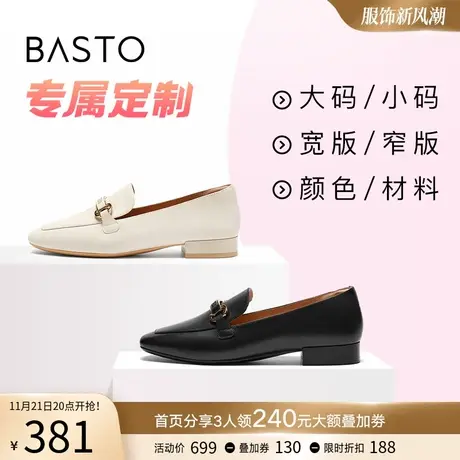 [定制小码34/大码39胖瘦脚]百思图2023秋乐福鞋女单鞋TZS23CA3A商品大图