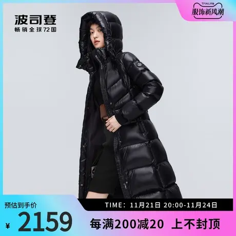 波司登奥莱年女长款连帽科技智暖泡芙羽绒服加厚保暖图片