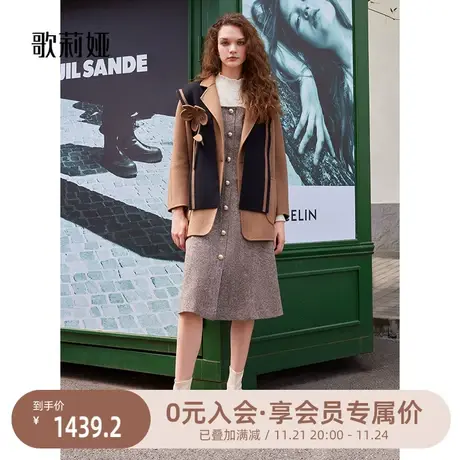 歌莉娅毛呢大衣小个子新款设计感复古立体花呢外套女装1ACJ6E260图片