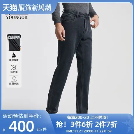 【雪尼尔】雅戈尔秋冬男士保暖牛仔裤商务休闲加厚加绒修身长裤商品大图