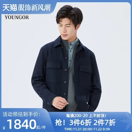 【商场同款】雅戈尔男士单夹克春季官方商务休闲夹克外套男S2496商品大图