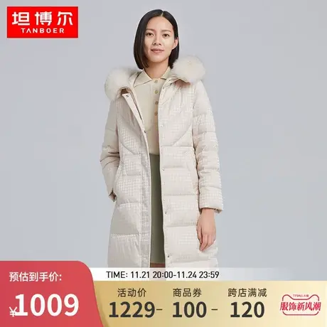 坦博尔秋冬羽绒服女中长款鹅绒狐狸毛领连帽保暖冬季外套TB211778商品大图