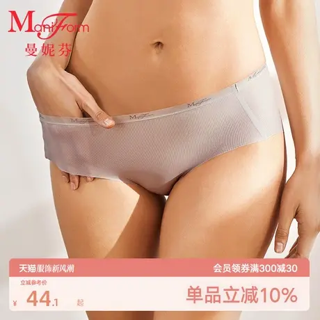 曼妮芬低腰女士内裤无痕透气三角裤内裤女棉质底裆舒适不卷边底裤商品大图