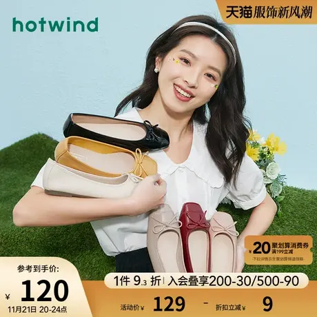 热风2024春季新女士时尚休闲平底单鞋百搭蝴蝶结奶奶鞋一脚蹬女鞋图片