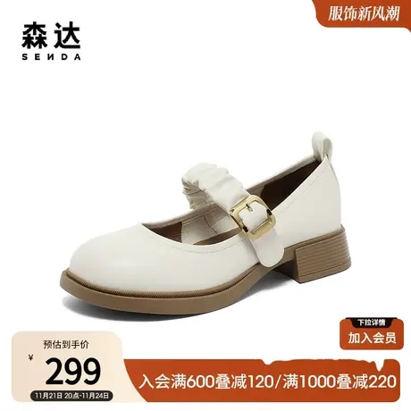 森达玛丽珍鞋女新款商场同款学院风甜美时尚浅口单鞋SRL01CQ3商品大图