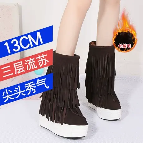 13cm内增高雪地靴女冬季加绒加厚春秋单靴真皮厚底坡跟流苏中筒靴商品大图