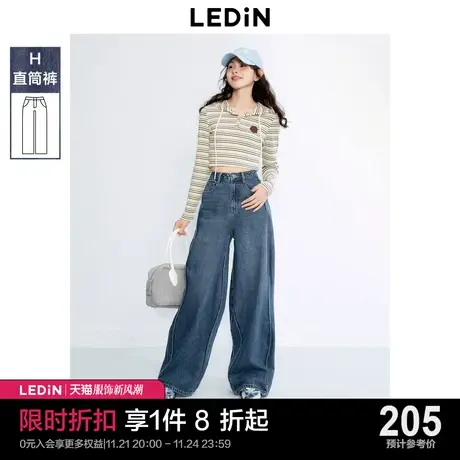 乐町波浪线牛仔阔腿裤2023年秋季新品显高显瘦显身材牛仔长裤M图片