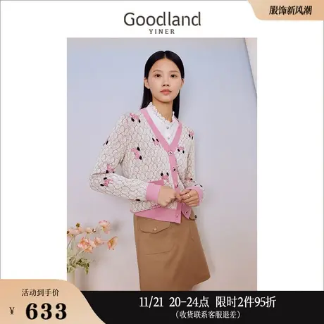Goodland美地女装2023秋季法式撞色V领优雅复古饰扣针织开衫商品大图