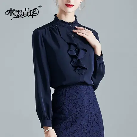 水墨青华2023冬装新品时尚木耳边衬衫通勤OL百搭长袖优雅上衣女图片