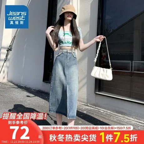 VT真维斯2024春季新款女装牛仔裙半身裙A字裙显瘦休闲开叉设计裙商品大图