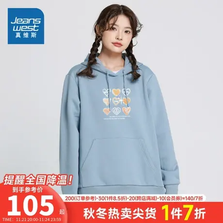 LN真维斯女装甜美心型印花帽衫春季少女加绒保暖连帽卫衣女款上衣商品大图