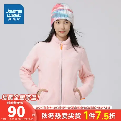 LR真维斯2023冬季新款日常休闲舒适时尚女式加绒摇粒绒外套商品大图