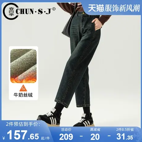 复古加绒牛仔裤女秋冬款2023新款宽松梨型身材裤子大码哈伦镰刀裤图片