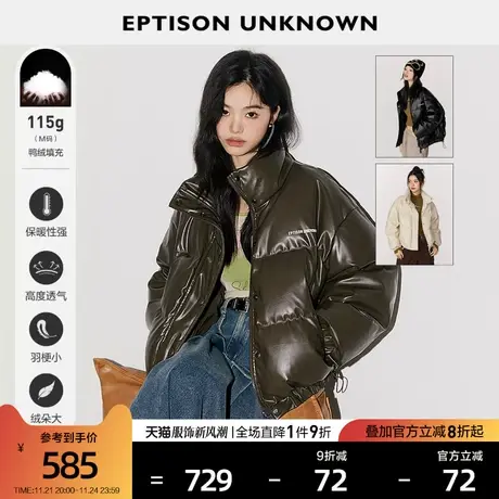 EPTISON羽绒服女2023冬季新款短款立领加厚小个子白鸭绒PU皮外套商品大图