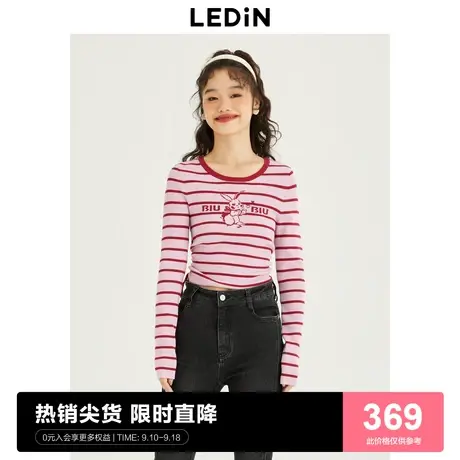 【商场同款】乐町修身长袖上衣秋季新款条纹针织打底衫C1EED3404商品大图