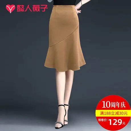 鱼尾裙半身裙2023春秋新款包臀裙卡其色裙子中裙黑色小众显瘦包裙图片