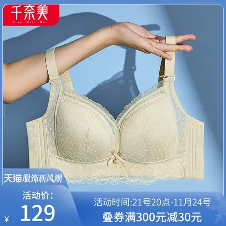 千奈美大胸显小内衣女薄款缩胸收副乳防下垂大码胖mm无钢圈文胸罩图片