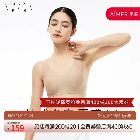 乎兮软支撑聚拢无痕内衣女收副乳防垂舒适运动胸罩无钢圈文胸女商品大图