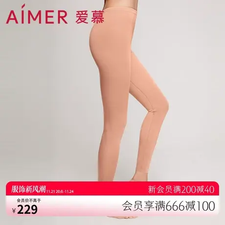 爱慕保暖内衣女绒暖秋衣秋裤净痕打底秋衣秋裤AM736371图片